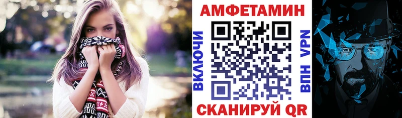 АМФ 97%  kraken зеркало  Бирск  дарнет шоп 