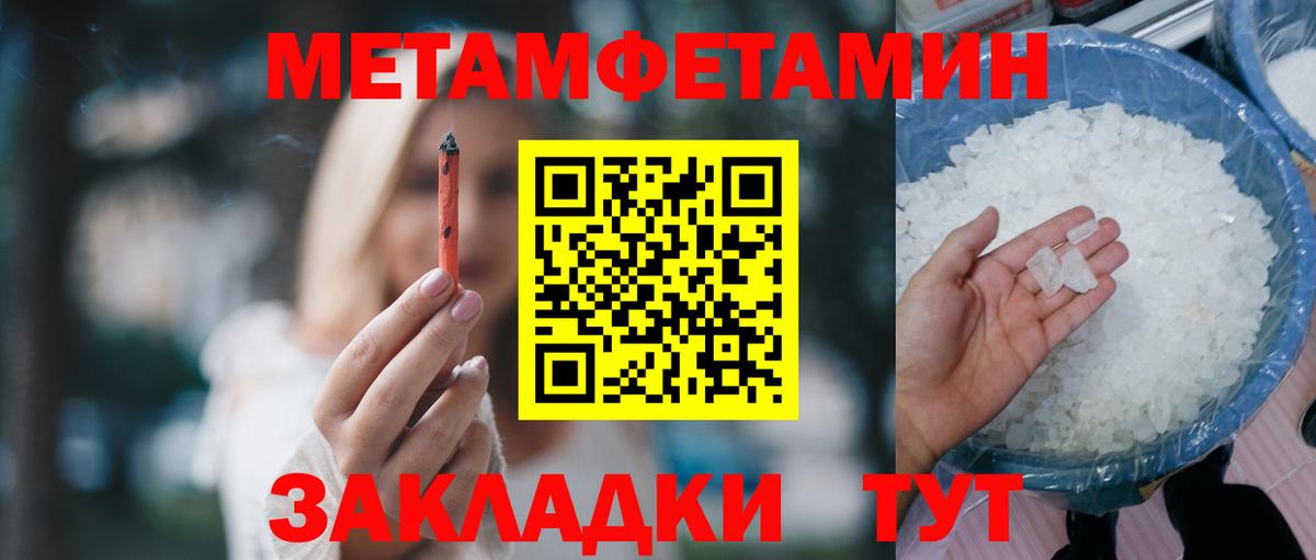 Бирск  АМФЕТАМИН  Амфетамин  Вход с VPN  АМФ 98% 