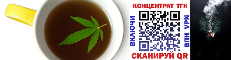 Canna-Cookies марихуана  MEGA вход  Бирск 