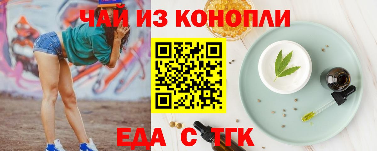 Бирск  Canna-Cookies марихуана  Вход с VPN 