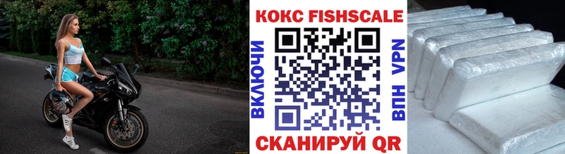 kraken tor  Бирск  КОКАИН 97% 