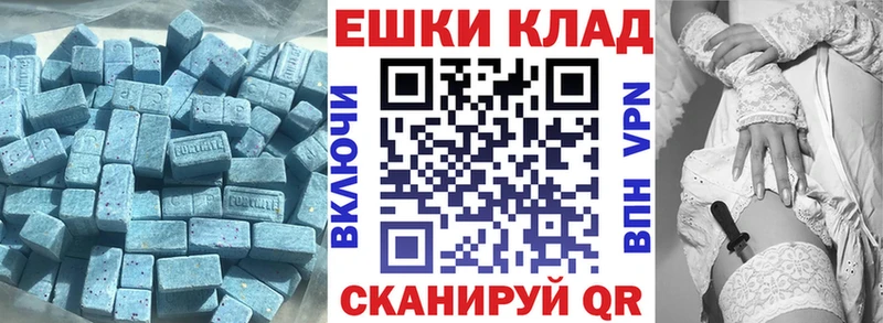 даркнет сайт  Бирск  ЭКСТАЗИ TESLA 