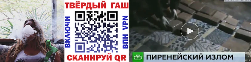 ГАШ VHQ  закладка  mega ТОР  Бирск 