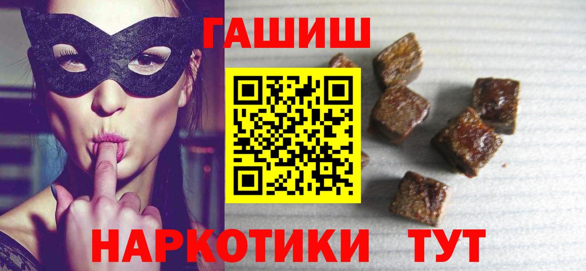 Гашиш VHQ Бирск