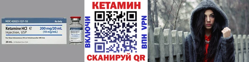 Кетамин VHQ  дарнет шоп  Бирск 