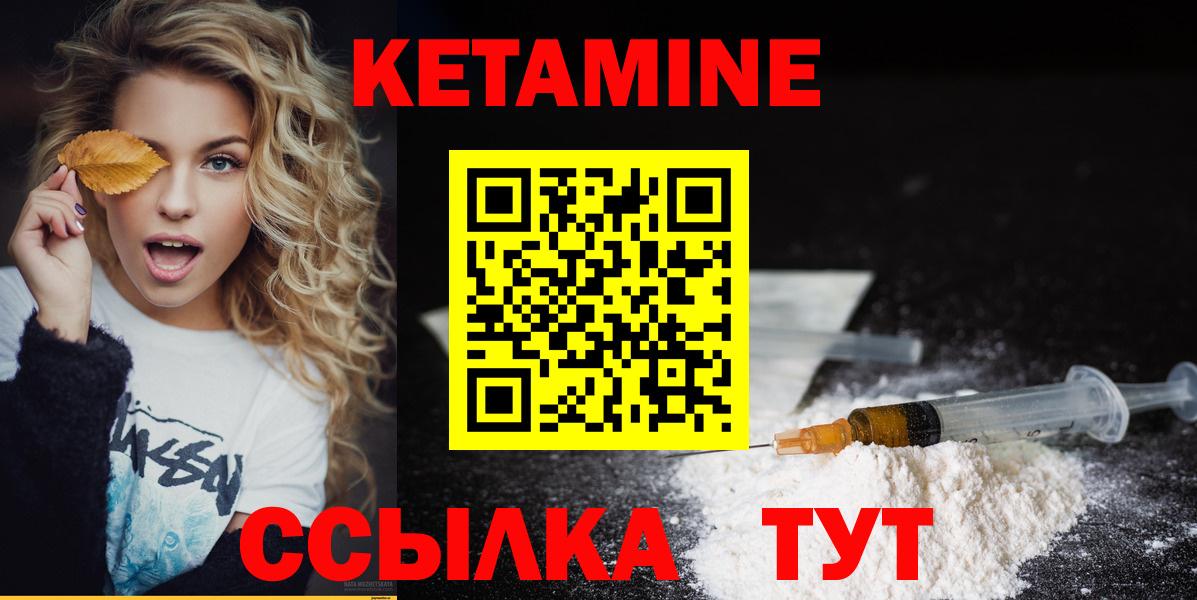 MEGA онион  Вход с VPN  Бирск  КЕТАМИН ketamine 