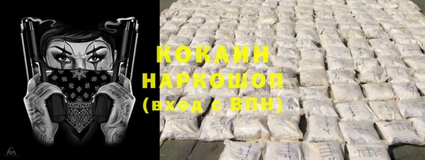кокаин перу Алексеевка