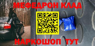 apvp Северобайкальск