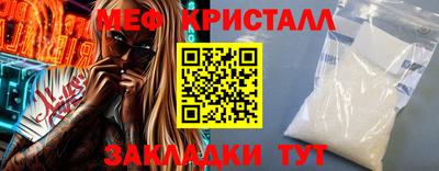 соль курить ск Севастополь