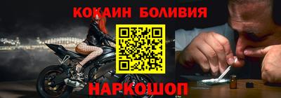 соль курить ск Севастополь