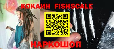 соль курить ск Севастополь