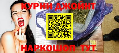 соль курить ск Севастополь