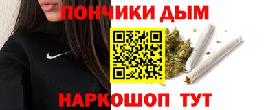 соль курить ск Севастополь