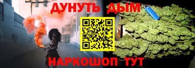 соль курить ск Севастополь