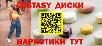 соль курить ск Севастополь
