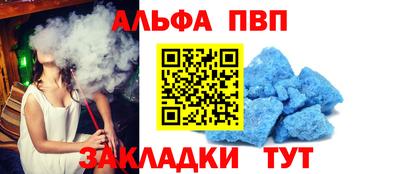 соль курить ск Севастополь