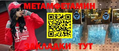 apvp Северобайкальск