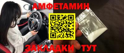 apvp Северобайкальск
