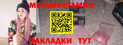 apvp Северобайкальск