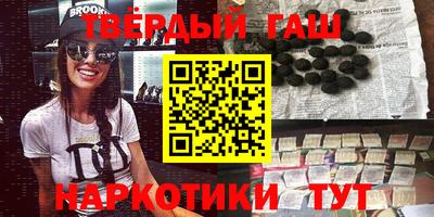 соль курить ск Севастополь