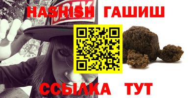 соль курить ск Севастополь