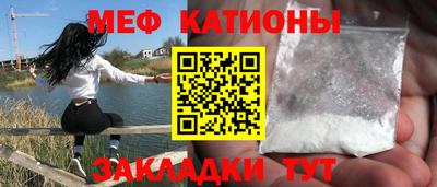 соль курить ск Севастополь