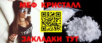 соль курить ск Севастополь