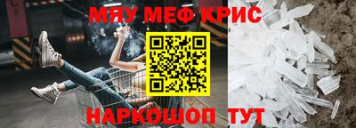 соль курить ск Севастополь