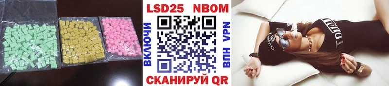 kraken онион  где купить наркоту  Бирск  Лсд 25 экстази кислота 