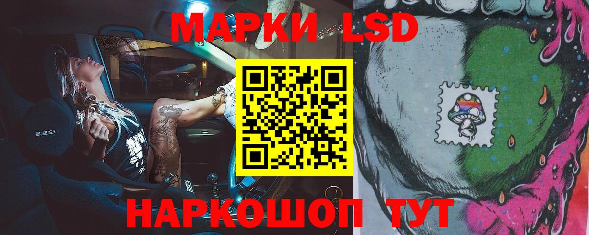 LSD-25 экстази  Лсд 25 экстази кислота  Вход с VPN  Бирск  Лсд 25 экстази ecstasy 