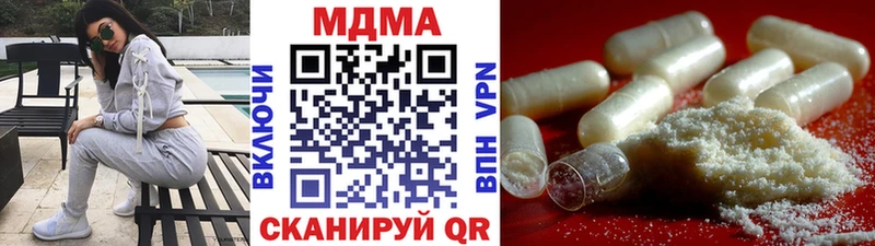 МДМА кристаллы магазин наркотиков Бирск