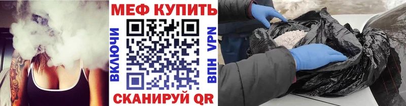 Мефедрон 4 MMC  OMG как войти  Бирск 
