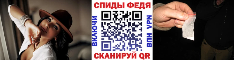 МЕТАМФЕТАМИН витя  купить  цена  Бирск 