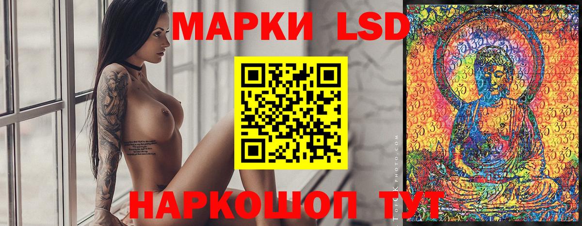 Марки NBOMe 1500мкг  Вход с VPN  Бирск 