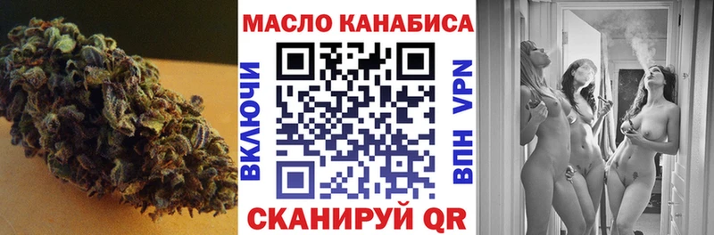 ТГК концентрат  Бирск 