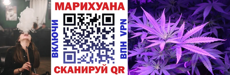 Конопля THC 21% маркетплейс наркотические препараты Бирск