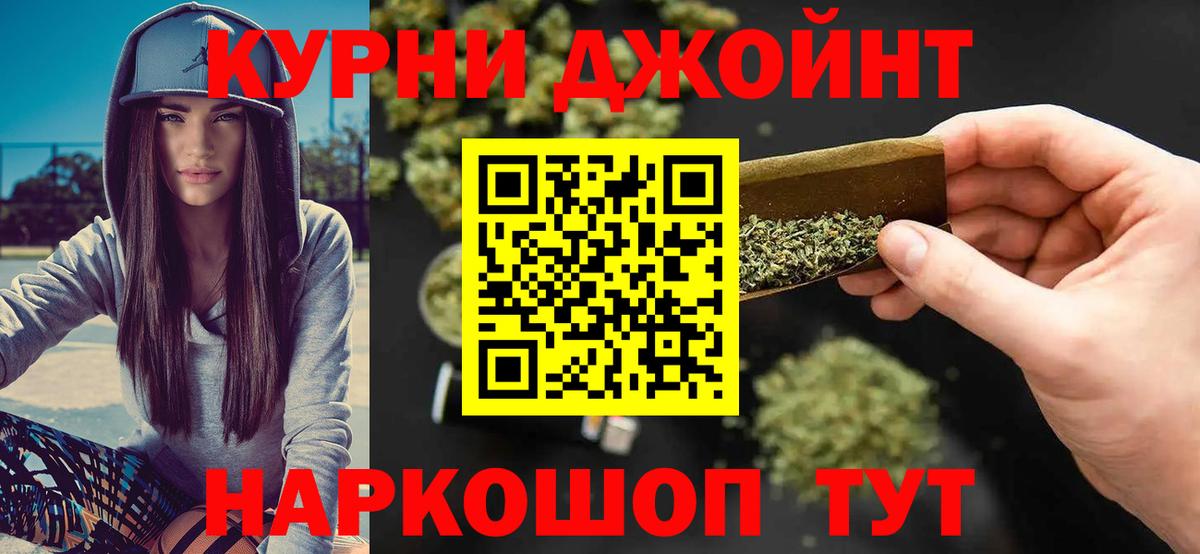 Каннабис Amnesia Бирск